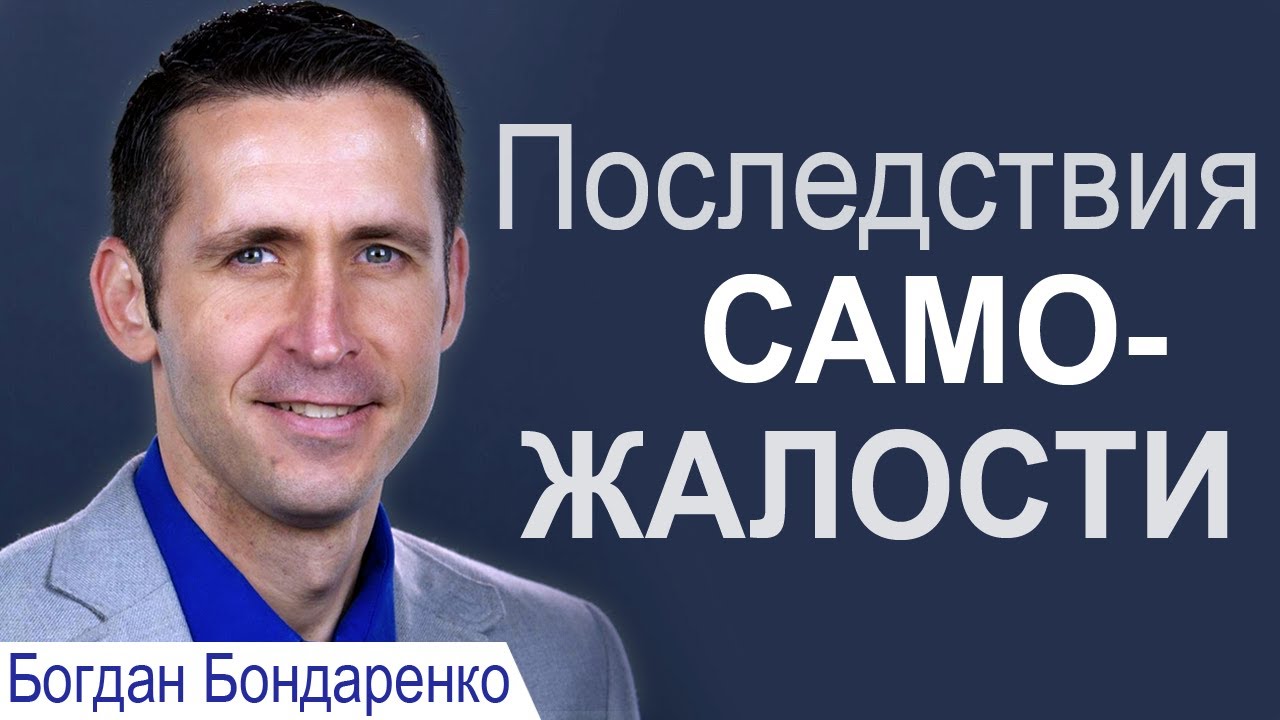 Бондаренко богдан новосибирск