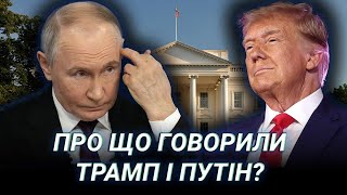 ЩО ПРИХОВУЮТЬ ТРАМП І ПУТІН? Політолог Олексій Буряченко про неформальні канали дипломатії