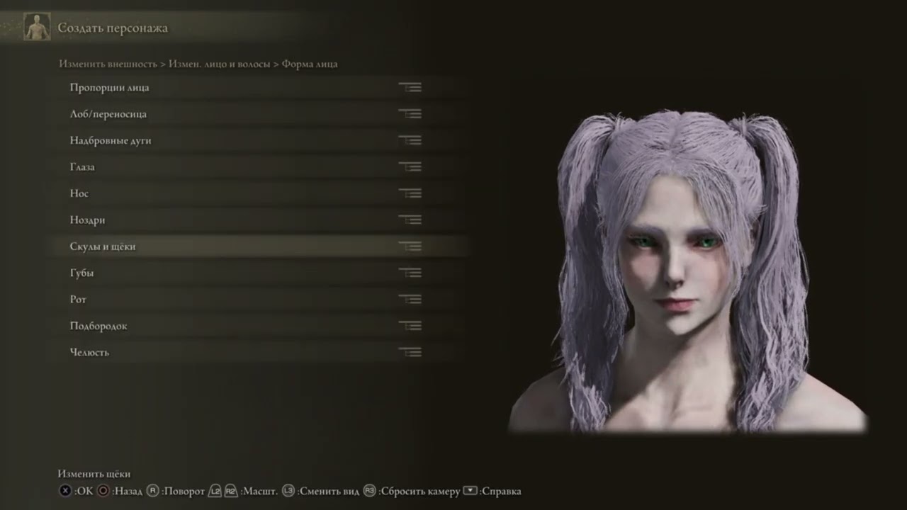 Как сделать Фрирен в elden ring