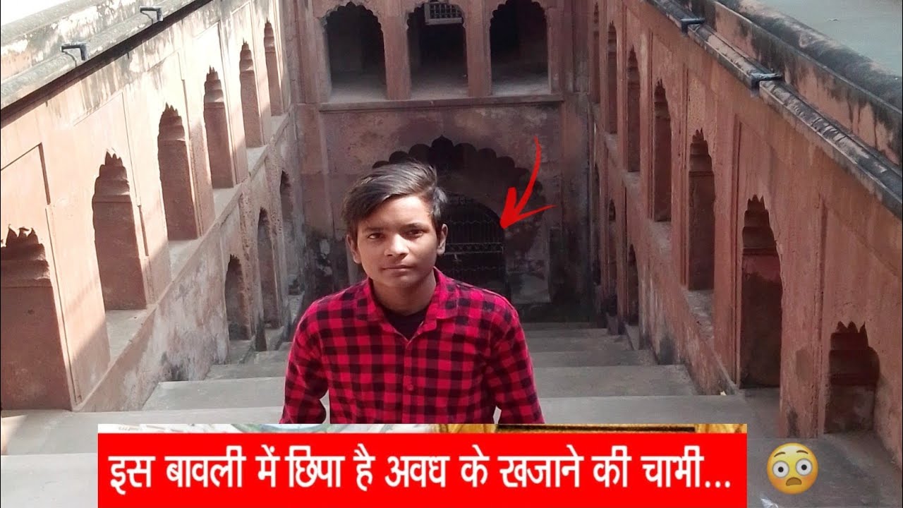 Bhul Bhuliya Bauli Ka Rahasya Vlog Part2 RUDE KA DUDE YouTube bhul-bhuliya-bauli-ka-rahasya-vlog-part2-rude-ka-dude-youtube