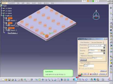 CATIA V5 - Part design - Rectangular Pattern [카티아스쿨]
