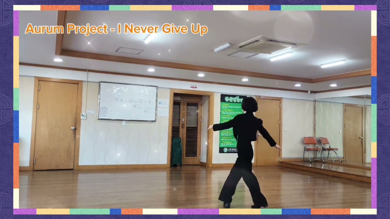  I Never Give Up/동두천/초중급/안영옥강사