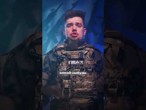 Шея, напашник и плечи на бронежилете в страйкболе #страйкбол #снаряжение #shorts