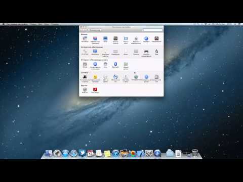 Запись видео с экрана (со звуком!) в Mac OS X