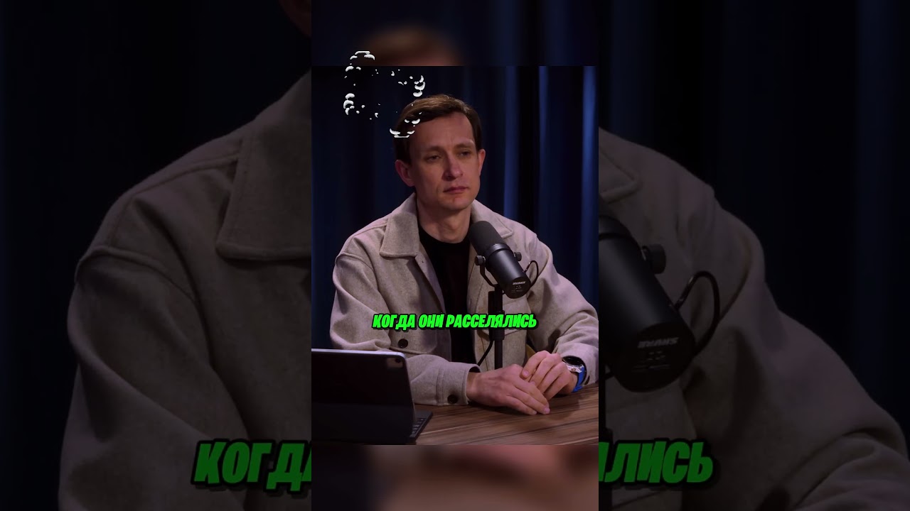 Зачем люди шли на север // Станислав Дробышевский 