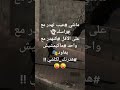       قصف جبهات تيك توك اكسبلور 