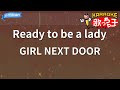 【カラオケ】Ready to be a lady/GIRL NEXT DOOR