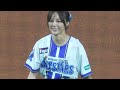 【始球式】相川七瀬さんによる始球式(2026.8.29/横浜スタジアム)