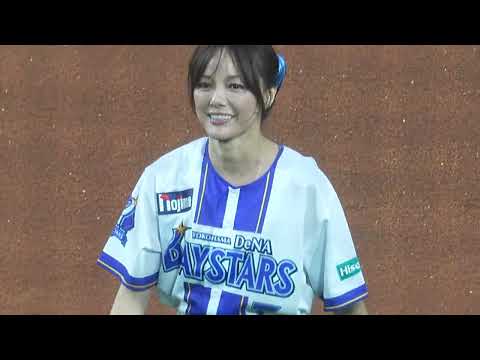 [First Pitch] First Pitch by Nanase Aikawa (8/29/2026 / Yokohama Stadium)