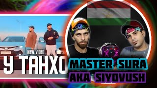 reaction??Master Sura ft aKa Siyovush - У Танхо    ری اکشن  به مسترسورا موزیک ویدیو تاجیکی