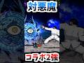 にゃんこ大戦争 最 高に爽快な瞬間 にゃんこ大戦争