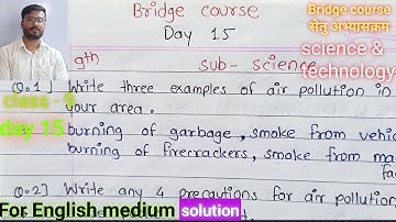 Bridge course setu abhyaskram class 9 science day 15 complete exercise solution for English medium
