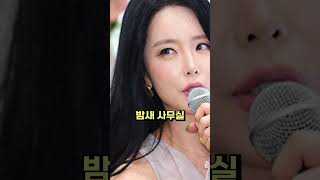 임신 홍진영 이제 화장품 팔고 있어