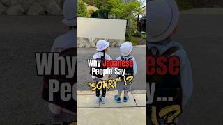 🧠🙇 “Why Do Japanese Always Say Sorry?”