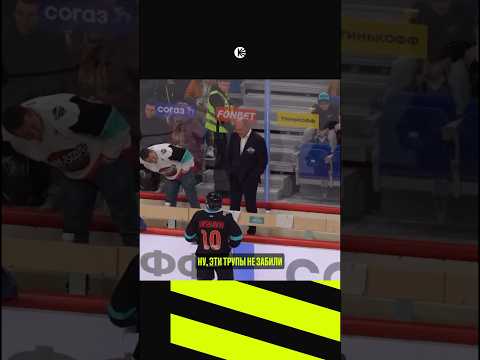Видео: ⚽️КАК АРШАВИН И МОСТОВОЙ ИГРАЮТ В ХОККЕЙ?! @khl #хоккей #кхл