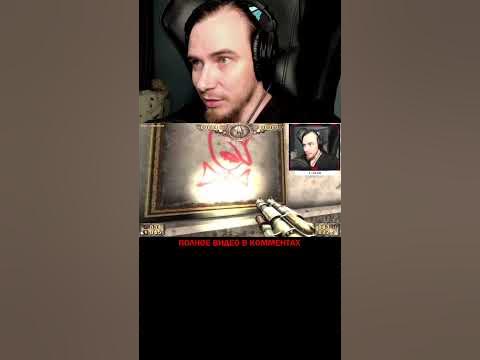 Мистер бин. PAINKILLER: КРЕЩЁННЫЙ КРОВЬЮ, ШУТЕР, ИГРЫ НА ПК #shorts # ...