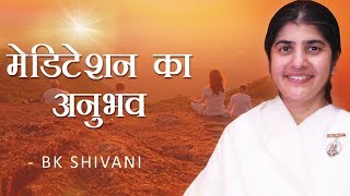 Guided MEDITATION Experience (Hindi): BK Shivani screenshot 5