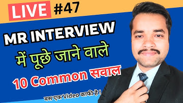 Medical Representative Interview Questions and Answers | MR interview for freshers|Anmol KT official