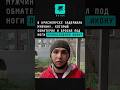 В Красноярске задержали мужчину, который обматерил и бросил под ноги православную икону #новости