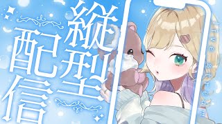胡桃のあの配信のサムネイル画像