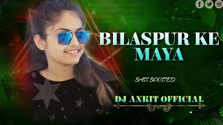 BILASPUR KE MAYA RAJA RE || CG NEW SONGS || CG REMIX || DJ ANKIT  || 2024