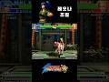 킹오파98 이카리팀 초필 16편 - KOF98 IKARI Team Desperation Moves No.16