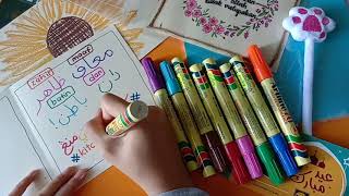 Kad Raya Tulisan Jawi Youtube