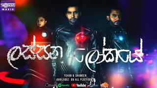 (ලස්සන ලෝකයේ) Lassana Lokaye ✘ Electro Remake ✘ Tehan & Shameen