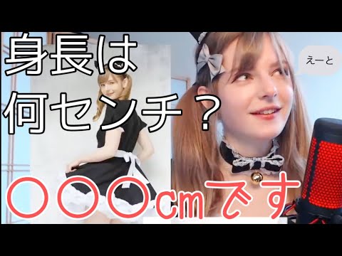 エラにゃんの身長は？　写真集と同じポーズ【エラフレヤ】