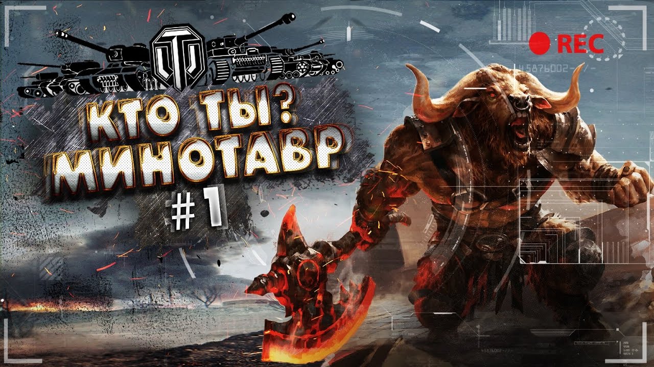 КТО ТЫ - ВОИН??? ПРОХОЖДЕНИЕ НОВОЙ ВЕТКИ - YouTube