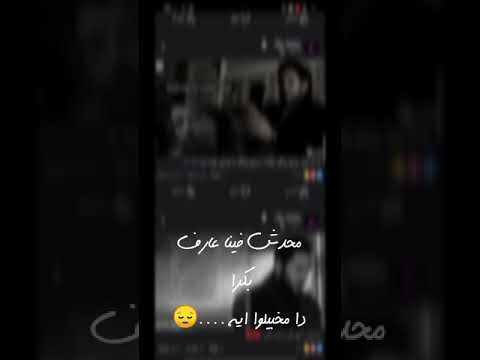 محدش فينا عارف بكرا دا مخبيلوا ايه حماقى