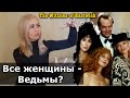 Фильм ИСТВИКСКИЕ ВЕДЬМЫ 1987 | Шер |  Джек Николсон