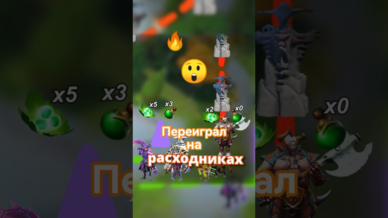 ошибки дотеров - AFK 