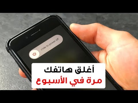 إليك 20 نصيحة لجعل هاتفك يدوم لفترة أطول