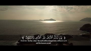 تلاوة من سورة إبراهيم | شريف مصطفى