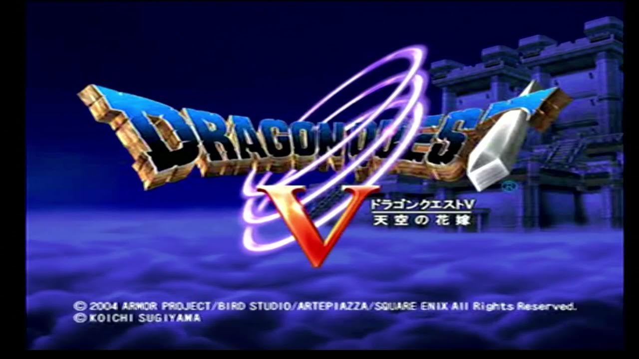 Dragon quest 5 ps2 playstation 2 Japan YouTube