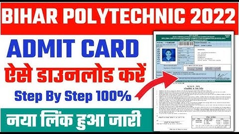 Bihar Polytechnic Admit Card 2022- Polytechnic Admit Card Download Link Activite Now