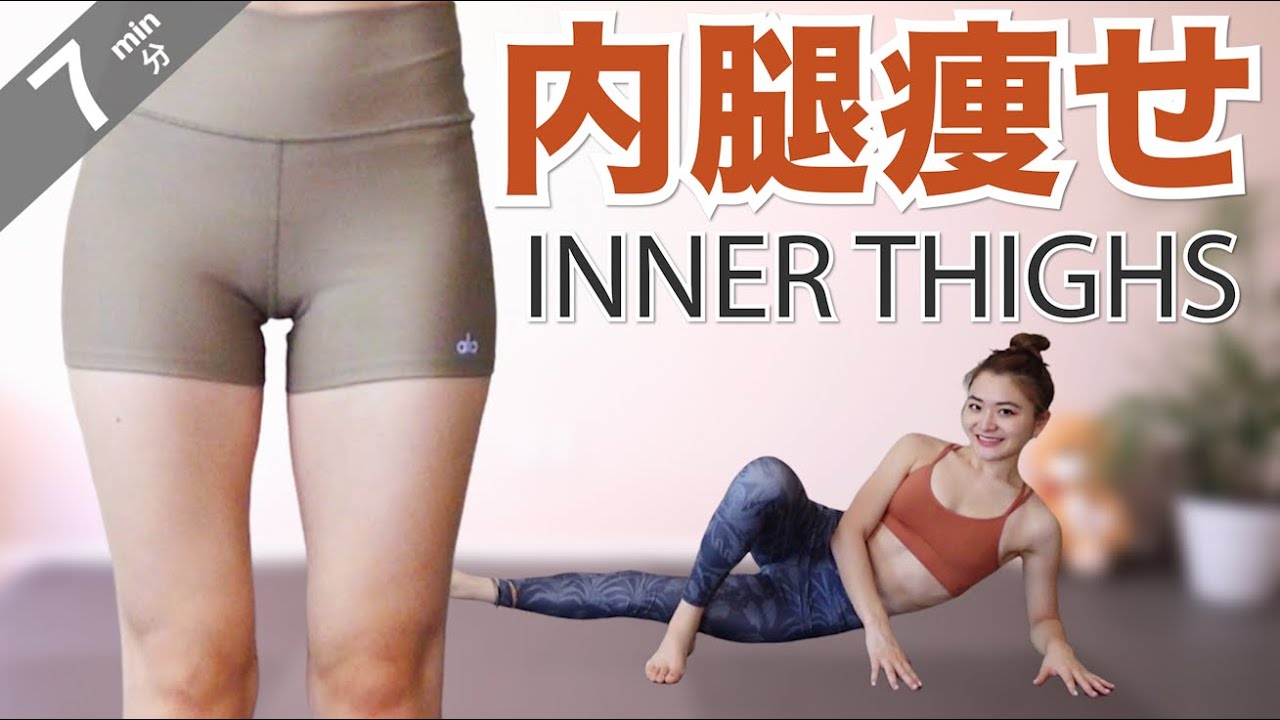 【内腿スッキリ】７分ゆったりピラティス♪ 意外と内腿に効く💦マットの上で完結！