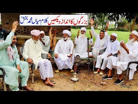 Kalaam Mian Mohammad Bakhsh / Saif ul Malook Ka Muqabla / Folk Music 🎤 Program at Dera Ch Ehsan