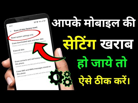 वीडियो: अपने जमे हुए जून 30 को ठीक करें !!: 4 कदम वीडियो: अपने जमे हुए जून 30 को ठीक करें !!: 4 कदम