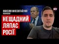 США та Болгарія публічно принизили Лаврова – Максим Несвітайлов