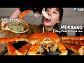 킹크랩 4kg 🦀🦀 마무리 내장볶음밥까지 먹방!! 완벽..❤ King Crab & fried rice MUKBANG
