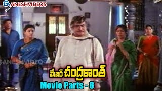 Major chandrakanth movie parts 8/15 watch more latest movies @
https://www./user/ganeshvideosofficial/videos?view_as=public movie:
chandraka...