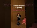 китайский мем китайский мем