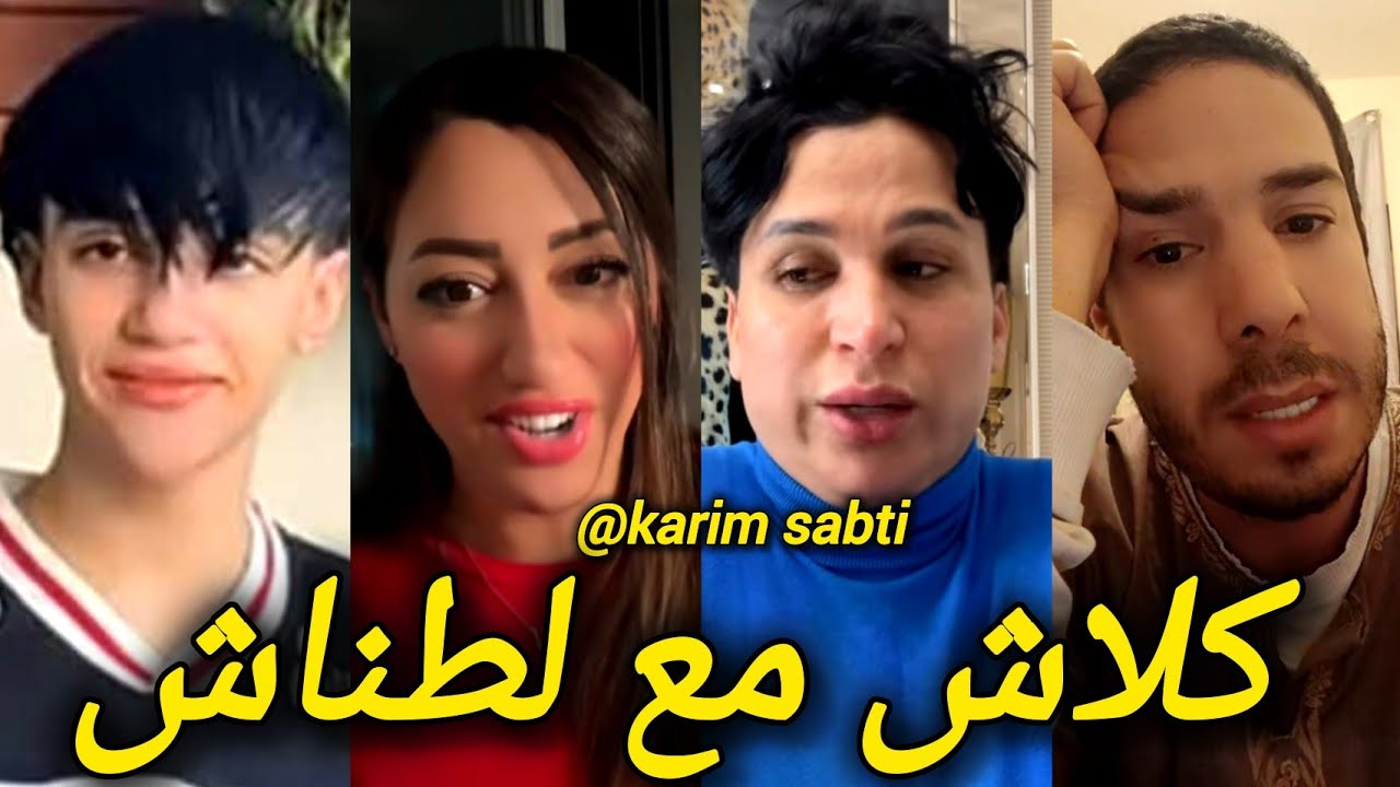 كلاش مع لطناش نوفل طالوني فلقضية لايف هشام المداح فرش الموضوع ديريكت Hicham meddah talonj chouf tv 