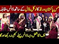 Miss Pakistan World's Dance Competition With Local Model | Taron Sey Karen Batain | TSKB | GNN