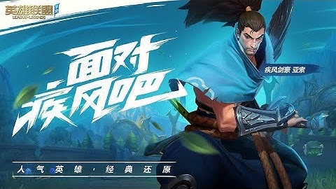 Liên Minh Huyền Thoại Tốc Chiến | Yasuo Game play