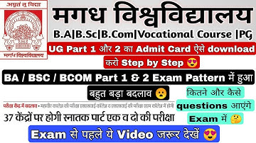 Magadh University BA/Bsc/Bcom/Part 1 & 2 Exam 2021 Admit Card download, Exam Pattern Changed 2021
