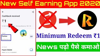 New Self Earning App 2020 || Earn PayTM Cash By Reading News || Minimum Redeem ₹1 || Technical Yaro screenshot 5