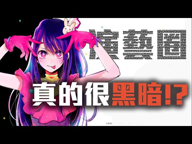 [問卦] 求神一首BGM 100P